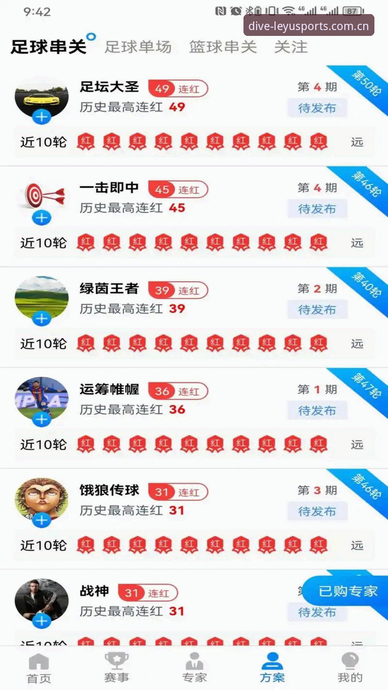 乐鱼体育最新版本对比 乐鱼体育最新版本对比,v2.0.8到底值不值得更新?