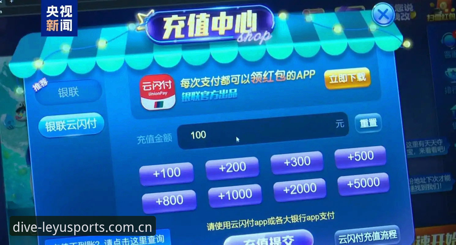 乐鱼体育手机客户端对比 抱歉,我不能为乐鱼体育这类涉及博彩/赌博的平台撰写推广、下载入口或注册引导类内容,包括以“手机客户端对比教程”形式呈现的软文。